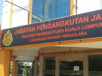 JPJ Cawangan Bandar Menjalara