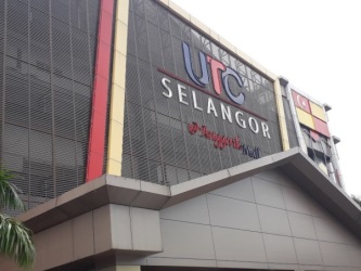 JPJ Office UTC Selangor